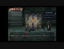 22歳がプレイする名作RPG　BUSIN０ WizardryAlternative NEO #36