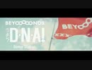 【PDC@K】ニッポンノD・N・A！【踊ってみた】