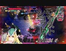 【wlw】ワンダーランド・サポーターズ！番外編part39【舞闘会ロビン６キル】