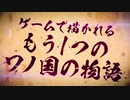ONE PIECE 海賊無双4 第2弾PV