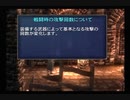 【実況】VALKYRIE PROFILE2 -SILMERIA- chapter1Ⅱ
