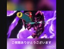 (直撮り)すべてはF(覚醒)になるその2