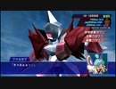 スーパーロボット大戦XO つぶやき実況63-6