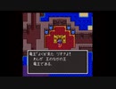 【DQ1】お調子者がドラゴンクエスト1を実況してみるとこうなる part18