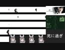 【steam積みゲー消化実況】Hitman:Codename47　パート８