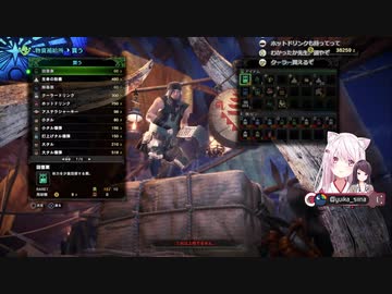 郡道美玲「指示厨に逆らう椎名唯華こわい」