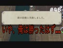 【実況】ファイアーエムブレム風花雪月part46