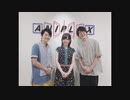 【公録回・ゲスト鬼頭明里】TVアニメ「鬼滅の刃」公式WEBラジオ　鬼滅ラヂヲ 第26回 2019年09月11日
