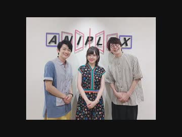 【公録回・ゲスト鬼頭明里】TVアニメ「鬼滅の刃」公式WEBラジオ　鬼滅ラヂヲ 第26回 2019年09月11日