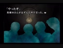 『かまいたちの夜2～監獄島のわらべ唄～』実況するばい part9