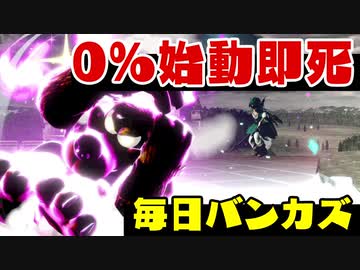 【日刊スマブラ】０％からジンジョネーターに繋いでやったぜ。【VIPバンカズ実況＃６】