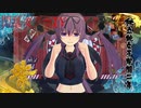 閃乱カグラ EV 百華繚乱記 紫