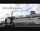 The Smile of Hokuto (静止画)
