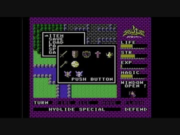 【実況】ハイドライドスペシャルをいい大人達が本気で遊んでみた。part6