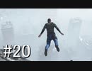 【実況】 運命を変え続けるDetroitBecomeHuman【part20】