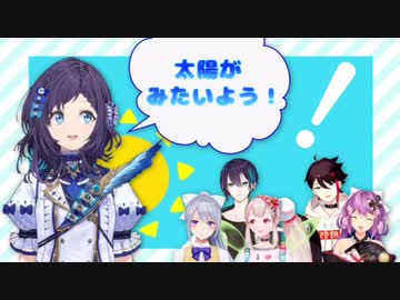 【Minecraft】第2回「太陽がみたいよう」＋α 反応まとめ