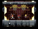 【クロノトリガー】実況プレイ78
