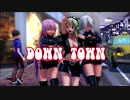 【GUMIカバー】DOWN TOWN【シュガーベイブ】