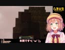 どこか様子がおかしい本間ひまわりの歌
