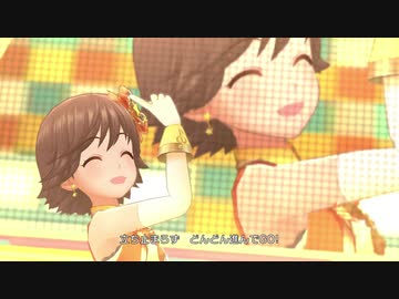 デレステ「ステップ！」MV(ドットバイドット1080p60)