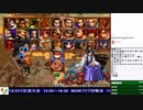 2019-07-20 中野TRF サムライスピリッツ零SPECIAL 無差別大会
