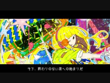 【ラップ×ゴールド×最高】shake it！歌ってみた【mega＆ひよりん*】