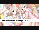 【バンドアレンジ】O-Ku-Ri-Mo-No Sunday! 【ロキノンロック×アイマスRemix】