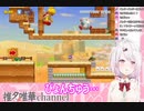 椎名唯華、マリオメーカー２に苦戦「あてぃしのコースぅぅ」