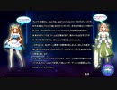 相手を倒して願いをかなえる～ShinG In The Bullethell～実況part4