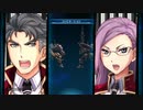 暇だった社会人の「英雄伝説 閃の軌跡Ⅲ」初プレイ実況part213
