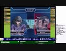 2019-07-21 中野TRF ザ・ランブルフィッシュ2 交流大会