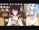 いぬいここ！リゼひよこ！アンジュぺったんこ！