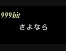 【MUGEN】絶望☆シングルトーナメント！！part67