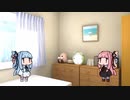 ボイロRPGをツクール！part3「近況報告」【琴葉姉妹】