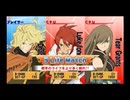 TOVS 実況 Part42