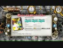 弐寺備記録 その64