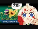 【PvZ:BFN】あかり草は腐ったゾンビ共をブッ潰さなければならない【VOICEROID実況】