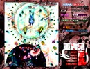 東方鬼形獣_Nor_初クリア4-5面