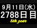 【1日1実績】猫船長　#12【Xbox360/XboxOne】