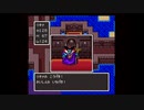 【DQ1】お調子者がドラゴンクエスト1を実況してみるとこうなる part20