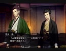 【実況】ただの夢女が薄桜鬼黎明録名残り草やってみた 芹沢さんルート編　part12【にそみ】