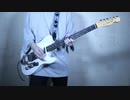 ドーナツホール 弾いてみた