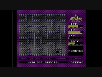 【実況】ハイドライドスペシャルをいい大人達が本気で遊んでみた。part7