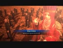 【三国志大戦】95　袁姫はリアル士気要員　袁姫陸遜vs曹真夏侯威　証3