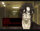 【実況】嘘を操り都市伝説に立ち向かう【真流行り神】part4