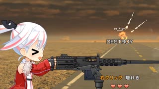 Heroine of the Sniper初見プレイ #8【結月ゆかり実況】