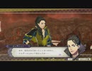 【実況】FE風花雪月をちょくちょく進める。part90