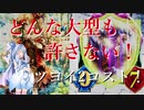 【シャドウバース】2Pickはクラピカ理論で5勝できるのか？その3