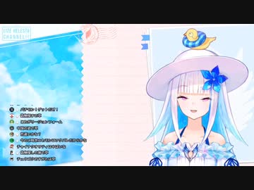 一緒にシャンハイ行った気分を味わわせてくれるリゼ・ヘルエスタ
