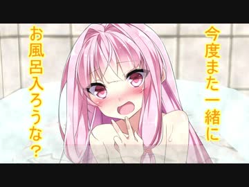 琴葉借金姉妹AfterStory　茜編